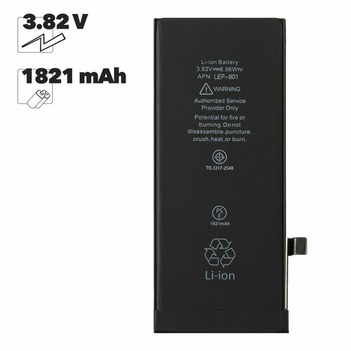 Аккумулятор 100% Filling Capacity для iPhone 8 (1821 мАч)