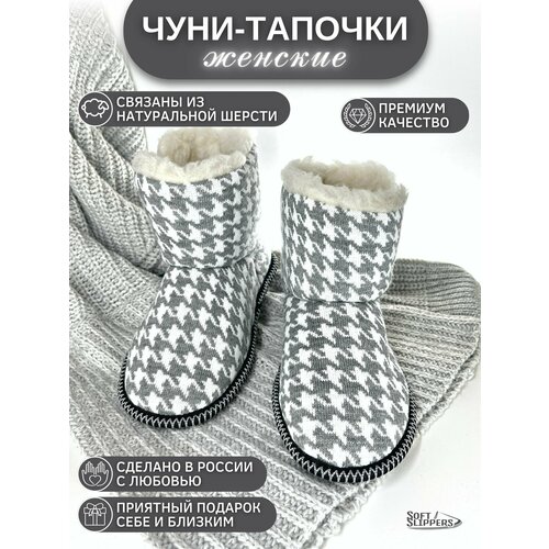 Тапочки Soft Slippers, размер 37, белый, серый