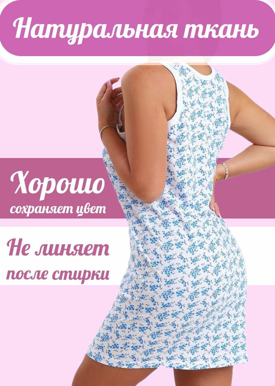 Сорочка AL&IR Textile Ivanovo