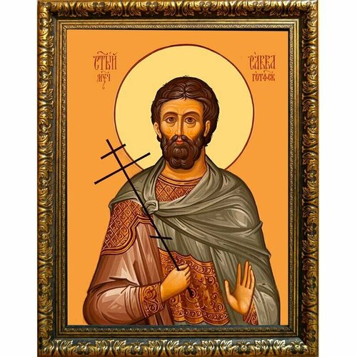 Савва Готфский, Муссовский (Валахийский) мученик. Икона на холсте. икона савва готфский