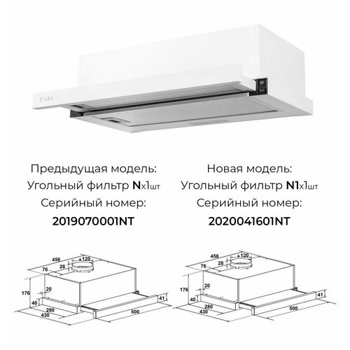 Встраиваемая вытяжка LEX Hubble 500, цвет корпуса white, цвет окантовки/панели белый