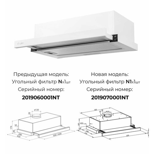 Встраиваемая вытяжка LEX Hubble 600, цвет корпуса white, цвет окантовки/панели белый кухонная вытяжка lex hubble 600 white