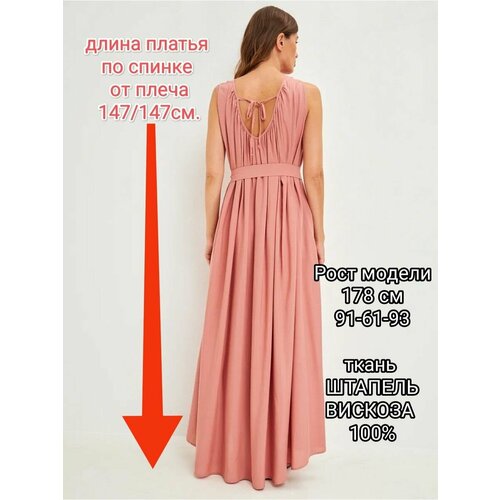 Платье YolKa_Dress, размер Единый, бежевый