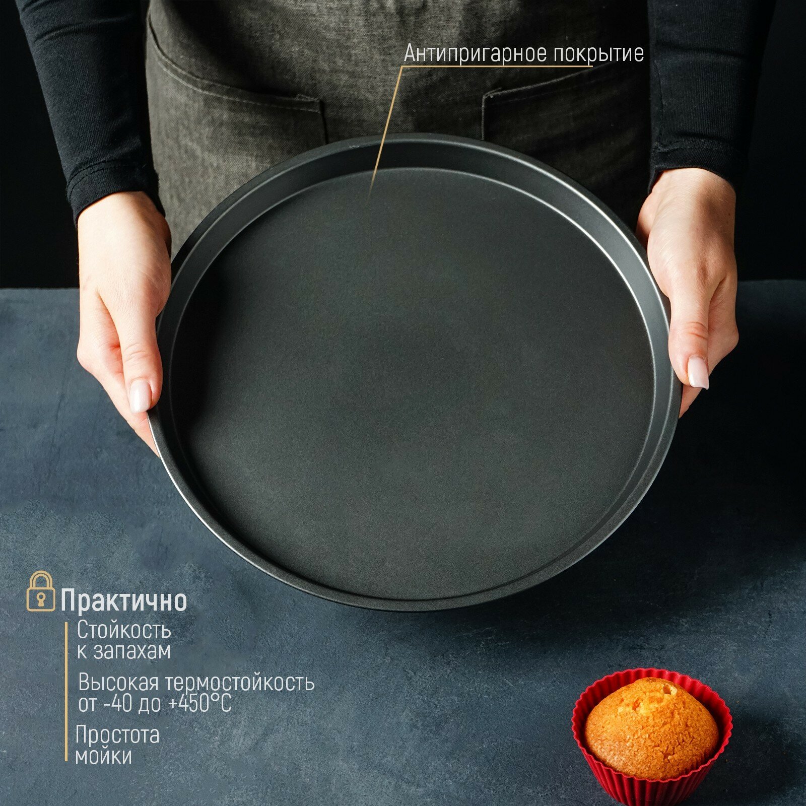 Форма для пиццы Доляна "Жаклин", d 24 см, антипригарное покрытие, цвет чёрный - фотография № 15