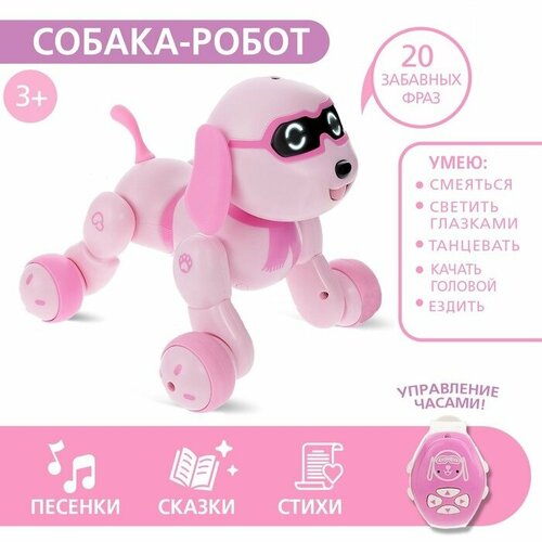фото Робот-игрушка радиоуправляемый собака charlie, световые и звуковые эффекты, русская озвучка iq bot