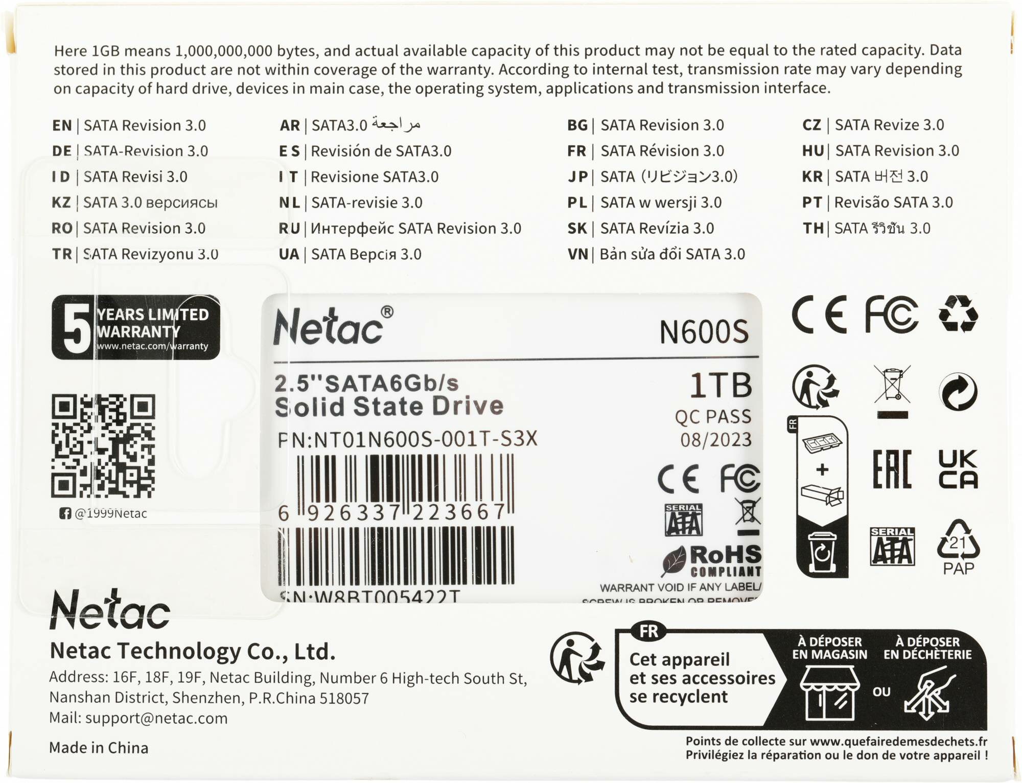 Netac - фото №13