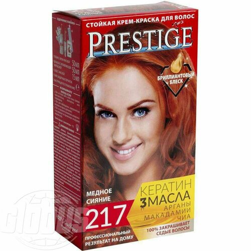 Крем-краска для волос стойкая Prestige Vip\'s Медное сияние 217, 115 мл