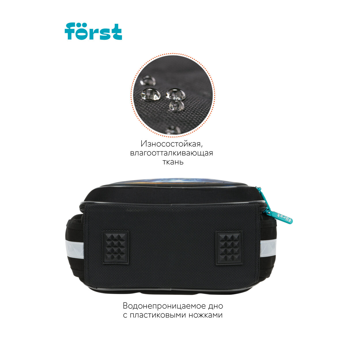 Forst Ранец Forst 37*28*16 см — фото 1