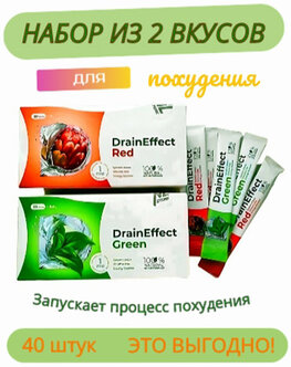 Характеристики модели Драйнэффект набор 2шт на Яндекс Маркете