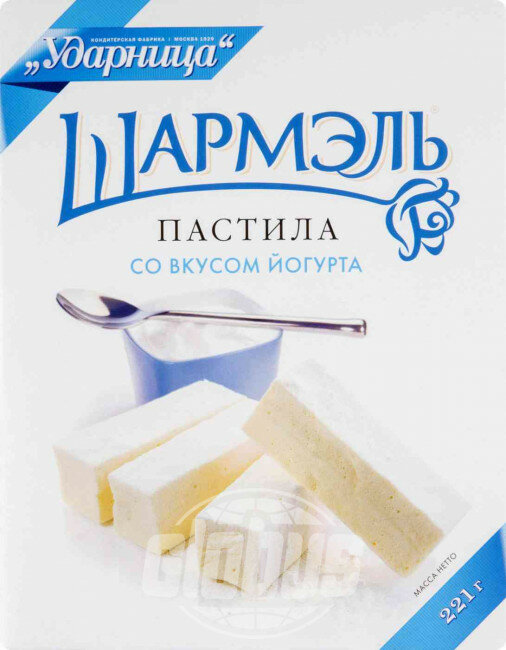 Пастила Шармэль со вкусом Йогурта 221г Ударница - фото №6