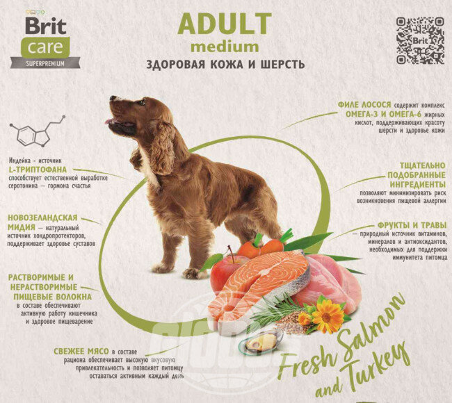 Brit Корм сухой для собак средних пород, с лососем и индейкой, 12 кг - фото №5