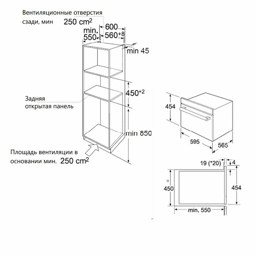 Духовой шкаф электрический MAUNFELD MCMO5013SDGB черный - фотография № 17