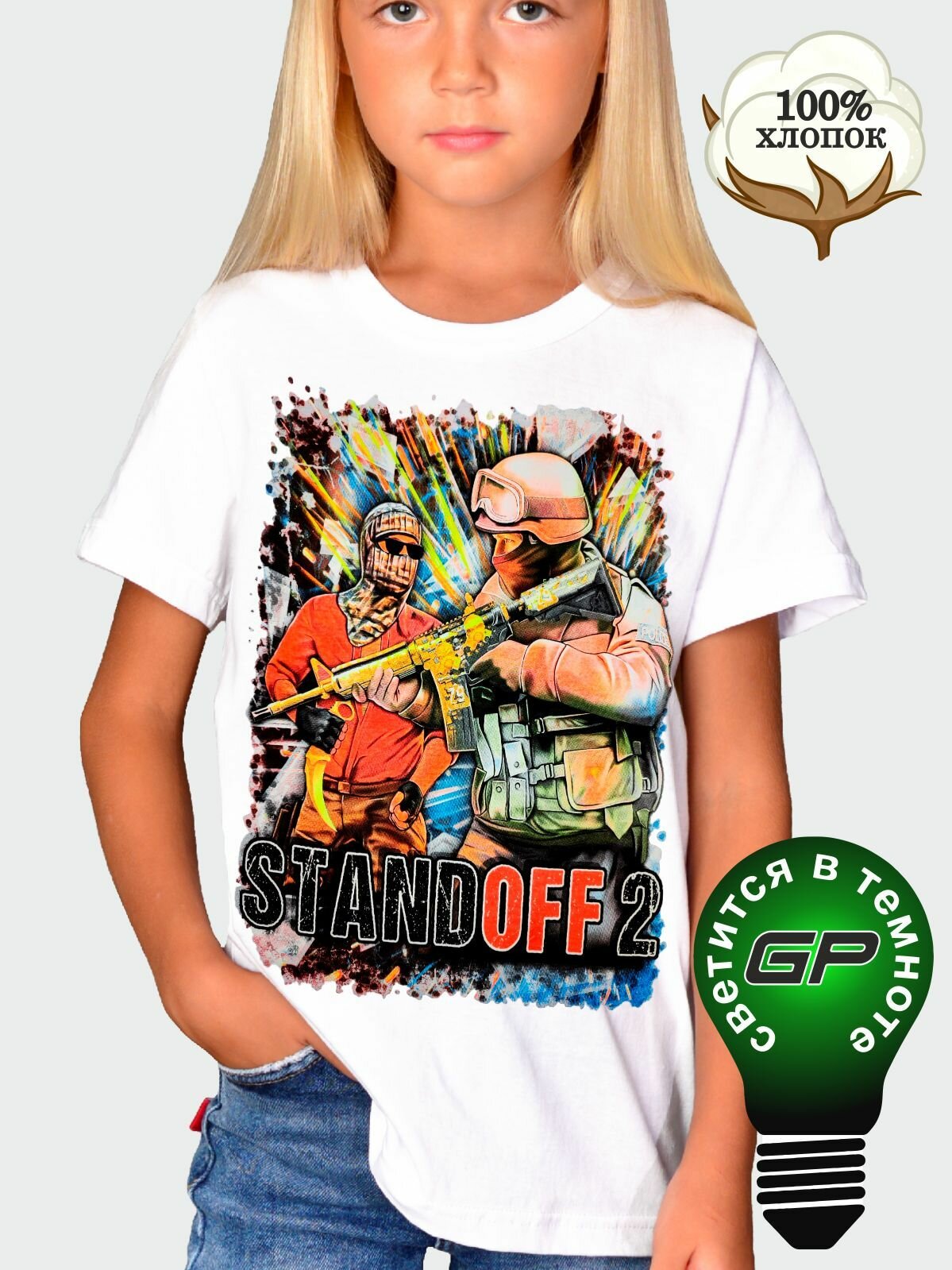 фото Футболка stend off 2 стендофф 2
