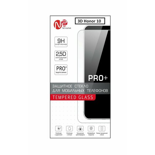 Стекло защитное 3D Honor 10, цвет черный
