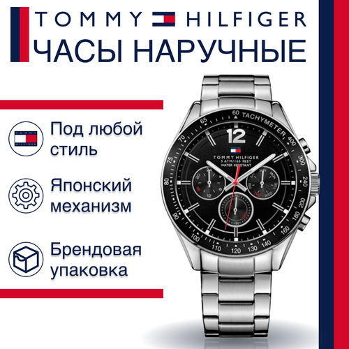 Наручные часы TOMMY HILFIGER Luke, черный, серебряный наручные часы tommy hilfiger luke tommy hilfiger 1791122 серебряный