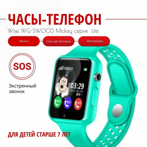 светлый, зеленый