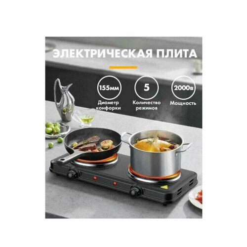 Электрическая настольная плита на две конфорки для дома дачиЭлектрическая двухконфорочнаяЭлектроплитка для кухни варочная панель 2 конфорки 277700₽