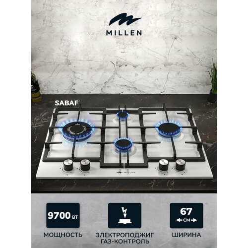 Варочная панель встраиваемая газовая MILLEN MGHD 6501 WH белый ширина 65 см 4 конфорки материал поверхности эмаль материал решёток чугун электроподжиг газ-контроль 3819000₽