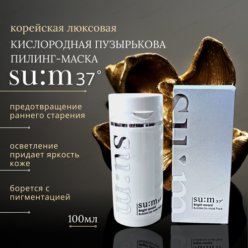 SU: M37 Кислородная, очищающая (пузырьковая) маска Bright award Bubble De Mask Pack su m37 bubble mask set 100ml 50ml