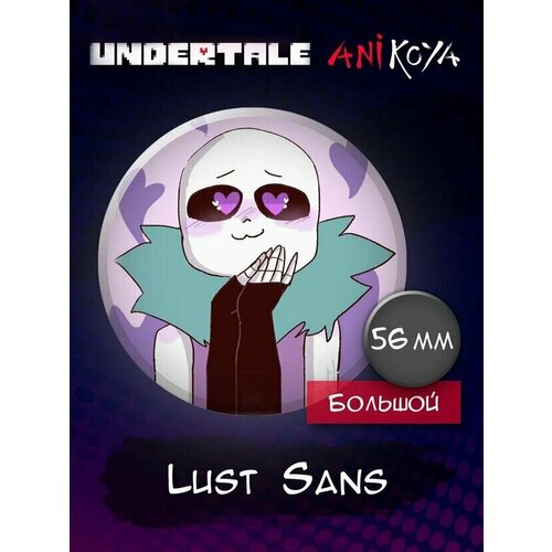 Значок AniKoya мягкая игрушка андертейл санс undertale sans 20 см