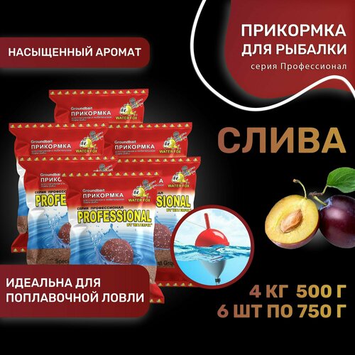 фото Прикормка для рыбалки натуральная water fox серия профессионал слива 6шт по 750 г waterfox