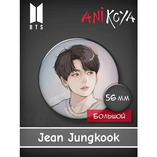 Значок AniKoya kpop bangtan boys album wings lomo small card high quality photo card polaroid cosplay gift jimin v suga jk jin fan collection