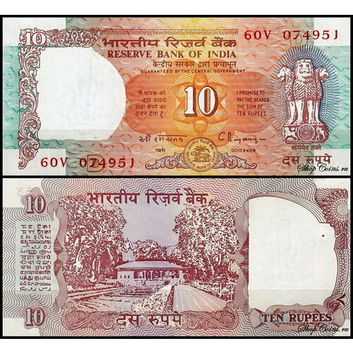 Индия 10 рупий 1992 (UNC Pick 88) индия 10 рупий nd 1992 1997 гг