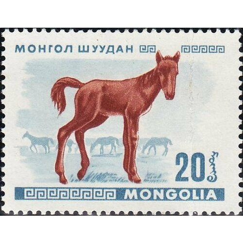 (1968-004) Марка Монголия Жеребенок Молодые животные III O