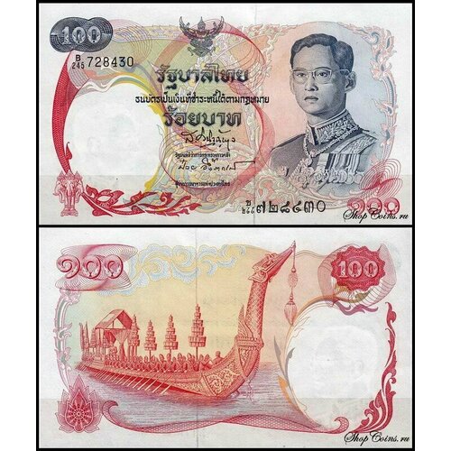 Таиланд 100 бат 1968 (UNC Pick 79)