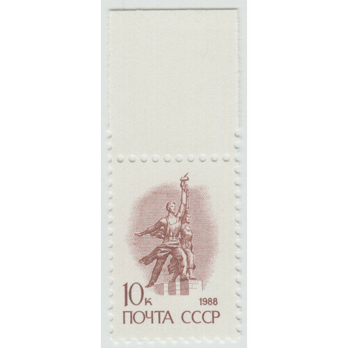 марка стандарт 1921 г Марка Стандарт. 1988 г.