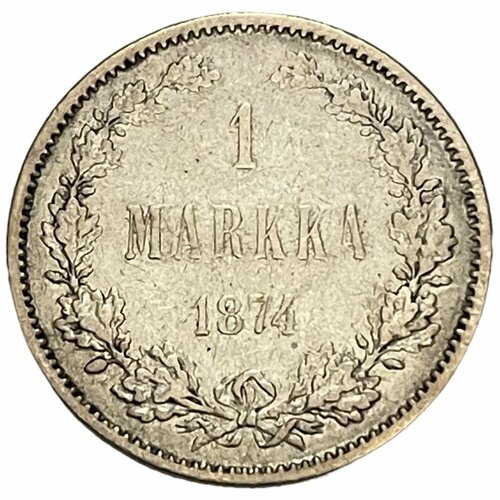 Российская империя, Финляндия 1 марка 1874 г. (S) (9) финляндия 1 марка markka 1965 s