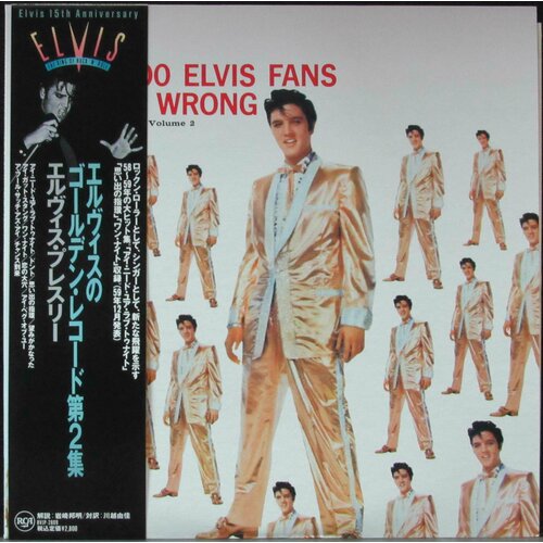 sony music elvis presley 50 000 000 elvis fans can t be wrong elvis gold records volume 2 виниловая пластинка Presley Elvis Виниловая пластинка Presley Elvis 50 000 000 Elvis Fans Can't Be Wrong V.2