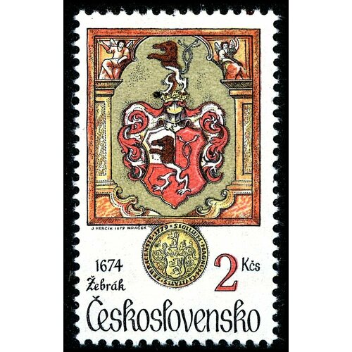 (1979-027) Марка Чехословакия Нищий , III Θ