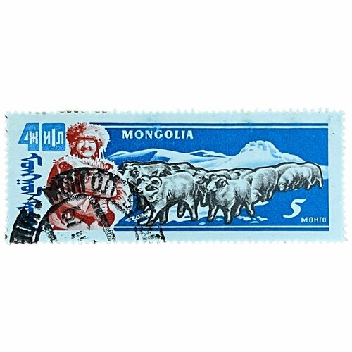 Почтовая марка Монголия 5 мунгу 1961 г. 40 годовщина победы народной республики: животноводство (6)
