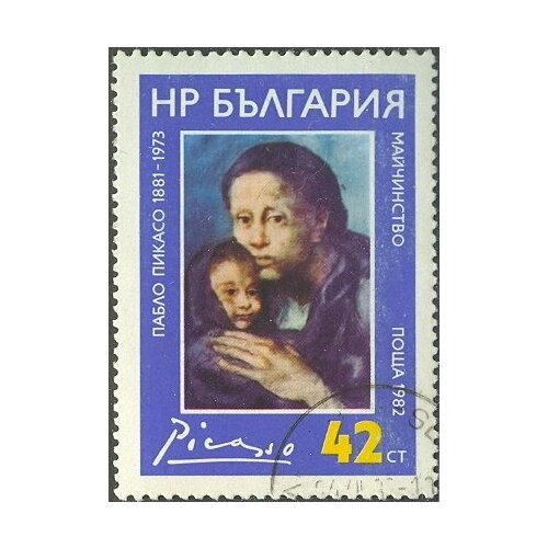 (1982-085) Марка Болгария Мать и дитя П. Пикассо, 100 лет III Θ