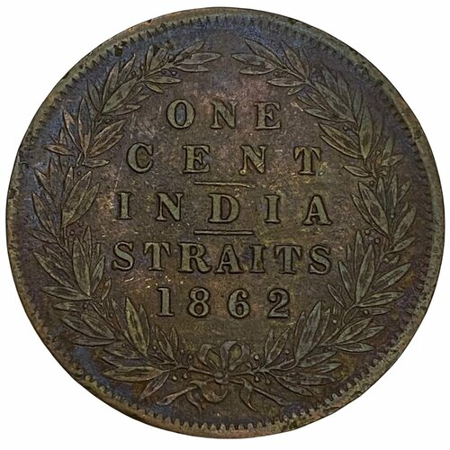 Стрейтс-Сетлментс 1 цент 1862 г. (2) клуб нумизмат монета цент маврикия 1897 года медь виктория