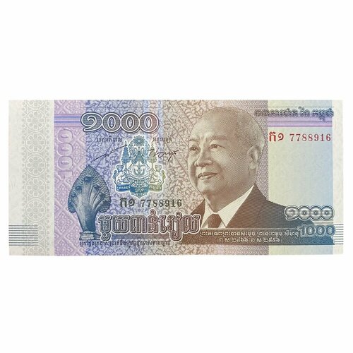 Камбоджа 1000 риэлей 2012 г. (5)