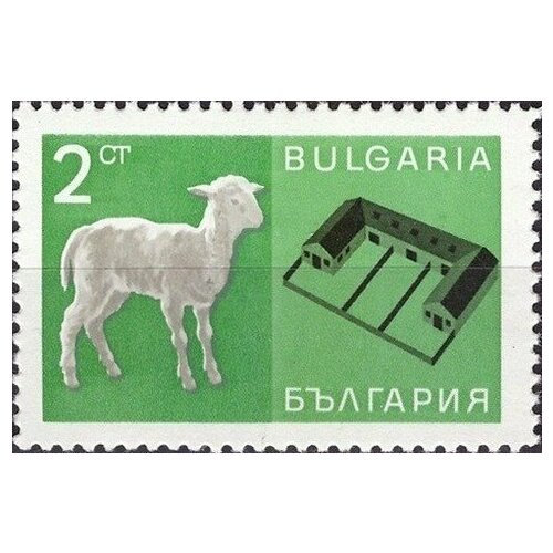(1967-036) Марка Болгария Ягнёнок и овцеферма Достижения народного хозяйства (26.06) III Θ