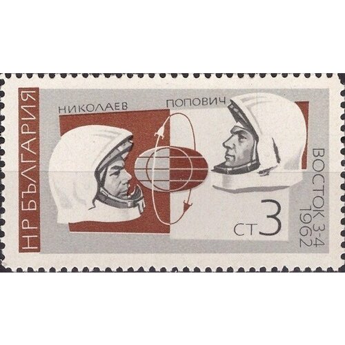 (1966-058) Марка Болгария П. Попович и А. Николаев Исследование космоса I Θ 1966 060 марка болгария в комаров к феоктистов и б егоров исследование космоса iii θ