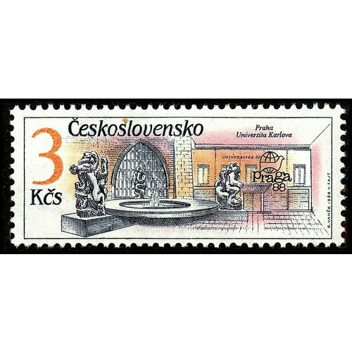 (1988-031) Марка Чехословакия Фонтан со львами Международная выставка марок Прага '88. Фонтаны,