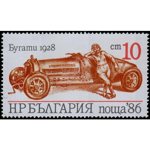 (1986-130) Марка Болгария Бугатти (1928) Гоночные автомобили III Θ аджман 1969г спортсмены iii автогонщики гоночные автомобили известных гонщиков марка 12