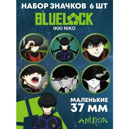 Комплект значков AniKoya, 6 шт., синий