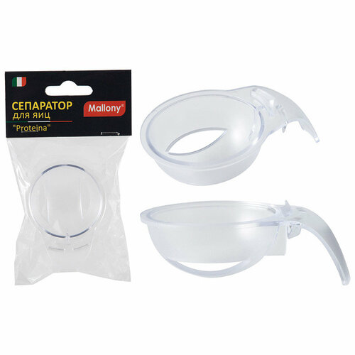 Сепаратор для яиц для отделения желтка от белк , размер 9*6*3см , диаметр 6 см