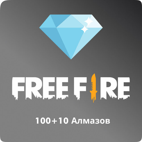 Игровая валюта Free Fire 10010 Алмазов 25000₽