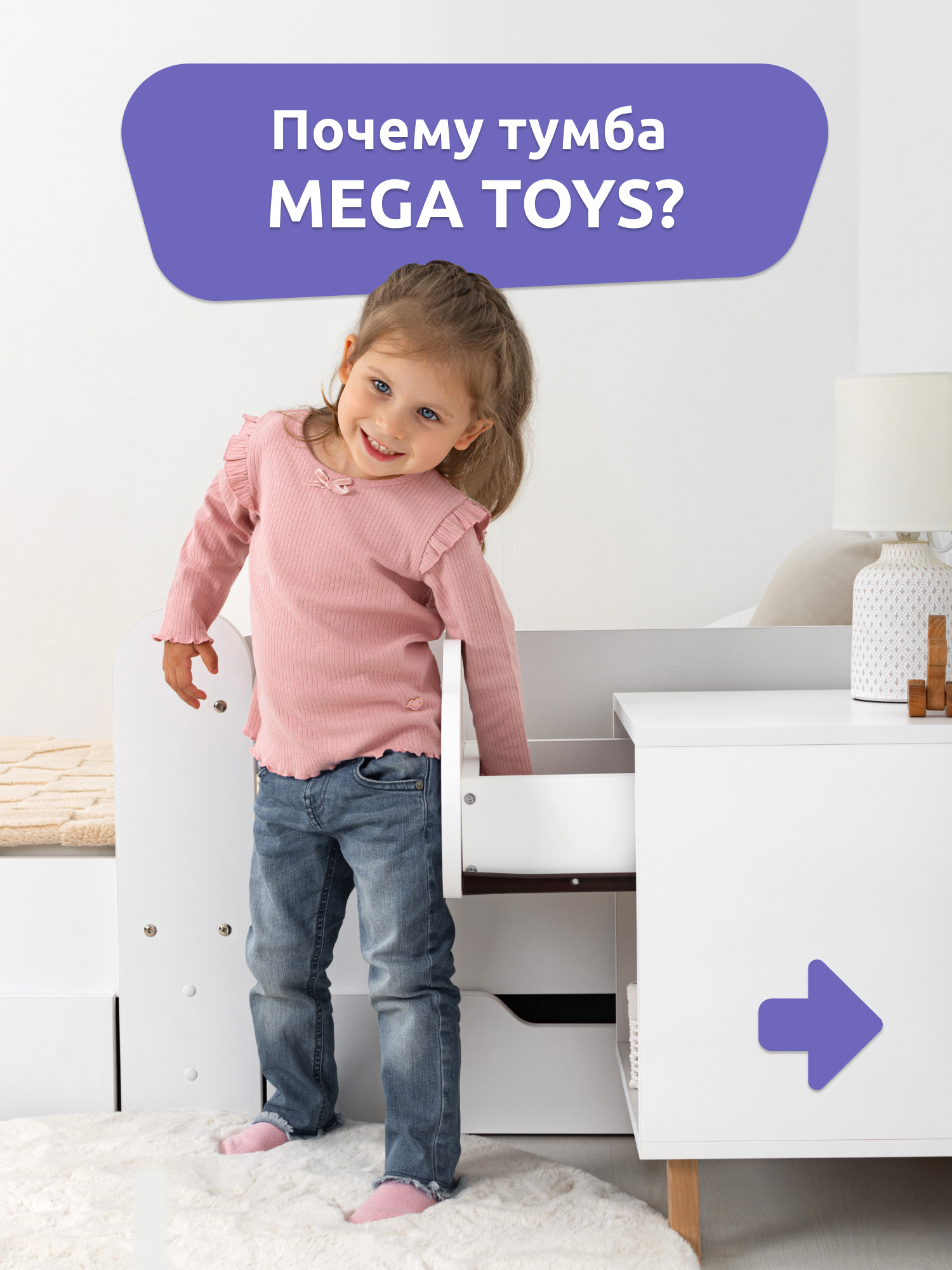 Тумба детская прикроватная белая MEGA TOYS / тумбочка в детскую комнату Мишка с выдвижным ящиком - фотография № 3