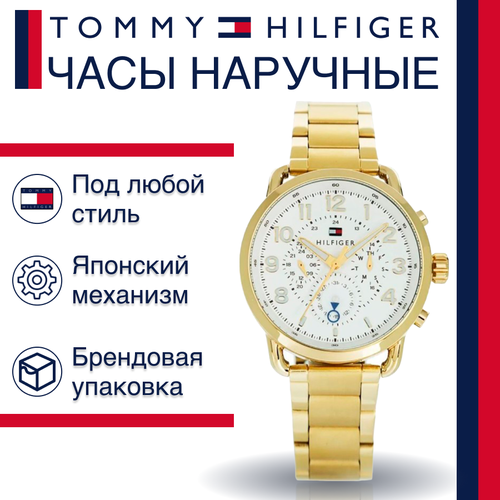 Наручные часы TOMMY HILFIGER, золотой