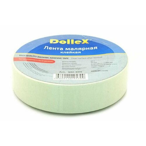 Скотч малярный, 30 мм х 50 м скотч малярный dollex 38 мм х 50 м dollex арт sm 385