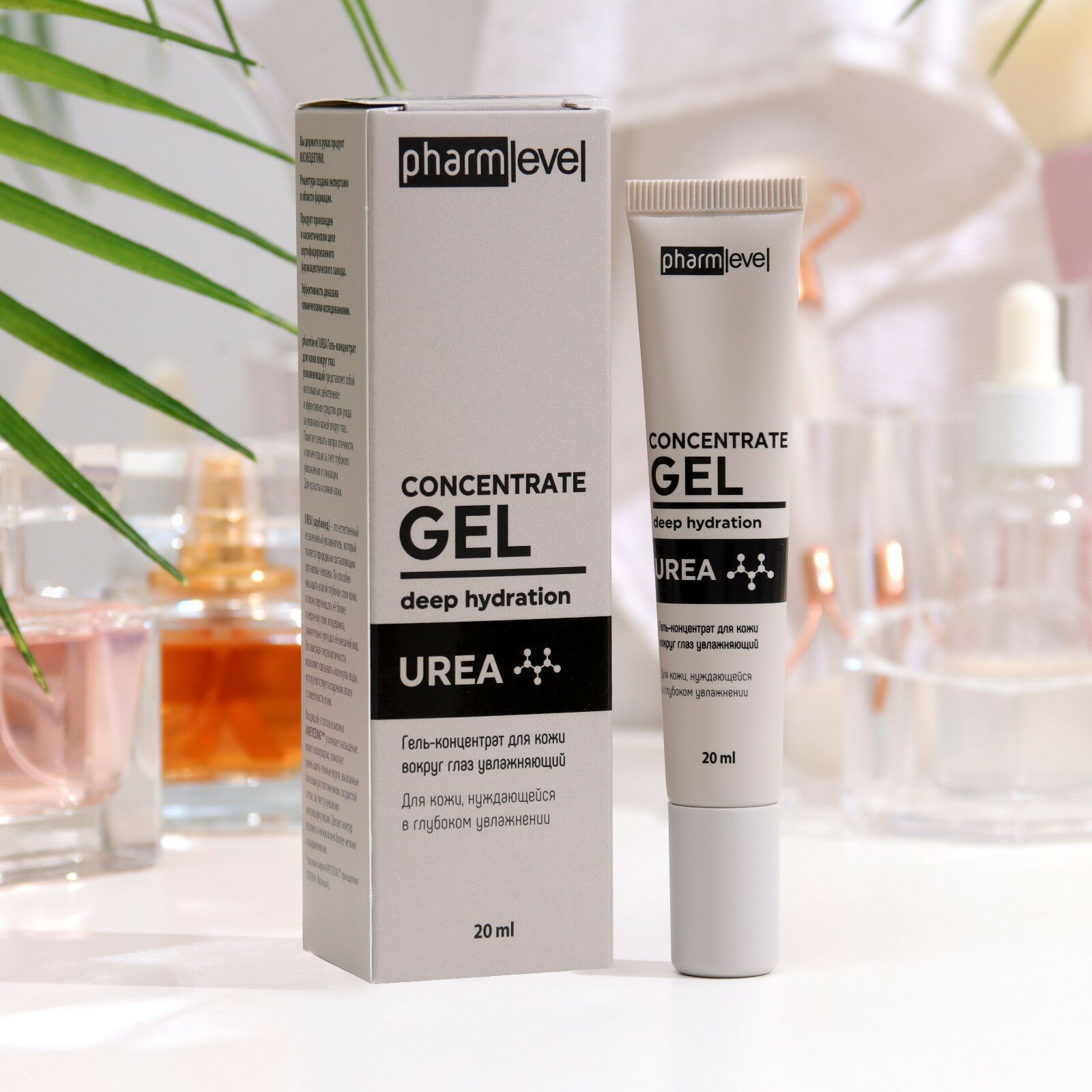 PHARMLEVEL Гель-концентрат увлажняющий для кожи вокруг глаз / UREA 20 мл - фото №2