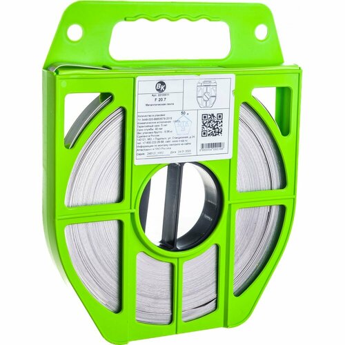 Металлическая лента ВК F 20.7 50 м 22100011