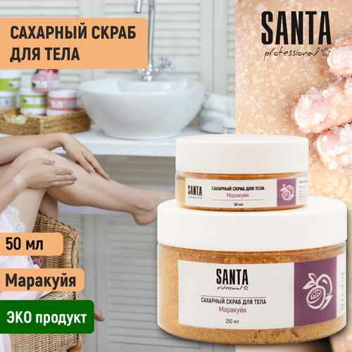 Santa Professional Скраб сахарный Маракуйя 50мл santa professional скраб сахарный для тела маракуйя 250 гр